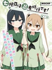 牧神记漫画人物档案 村长